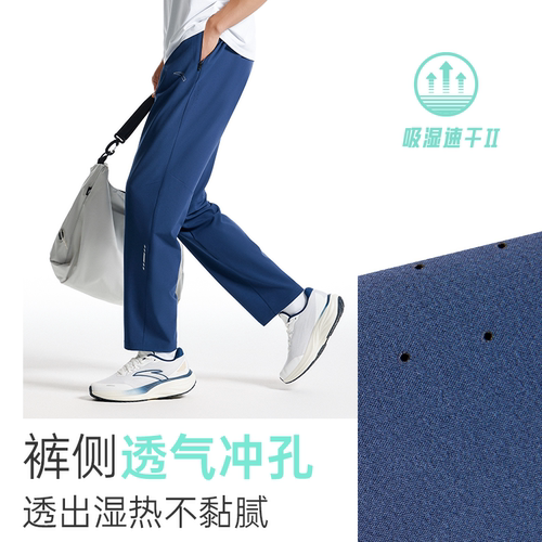 安踏速干裤丨运动裤男士夏季新款跑步裤直筒裤梭织透气休闲长裤子 - 图0