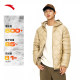 安踏氢羽绒丨轻薄羽绒服男装冬季保暖连帽防风外套上衣152447955
