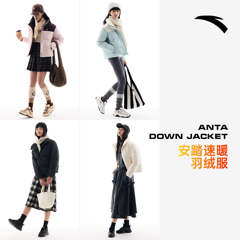安踏速暖羽绒服丨四格三防面包服女冬季保暖防风宽松短款鸭绒外套