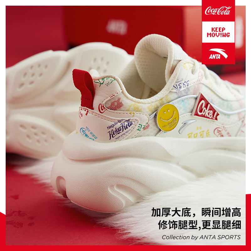 安踏官方网店安踏可口可乐联名喵喵鞋丨女鞋2022春季新款时尚运动休闲老爹鞋子2