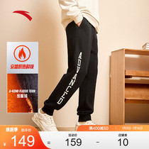 Anpedal Gush Warm Knit Sport Long Pants Men 2023 Winter New trendy bunches Sports Pants pants