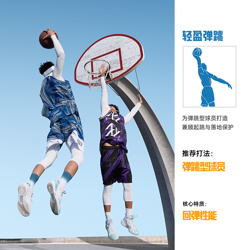 安踏官方网店安踏异形3丨篮球鞋男氮科技2022春季新款中帮专业实战球鞋运动鞋3