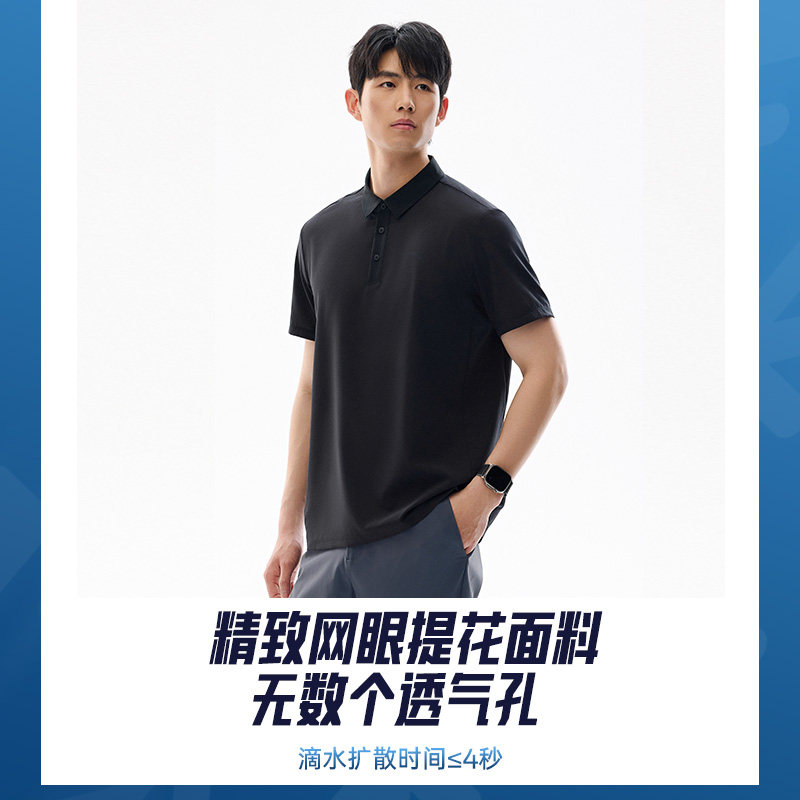 安踏型动polo丨翻领短袖速干男夏季商务修身上衣挺括男装运动t恤,淘宝优惠券,粉丝福利购,淘宝优惠卷