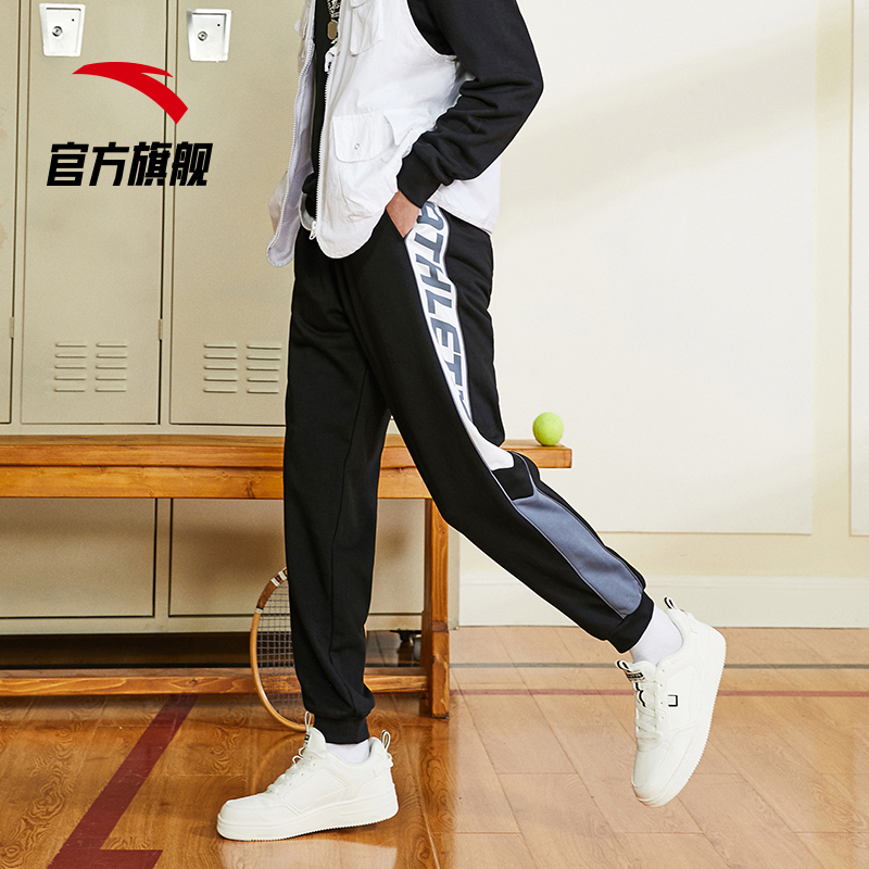 安踏官方网店安踏官网旗舰运动裤男秋季拼接宽松束脚针织卫裤潮流小脚长裤0