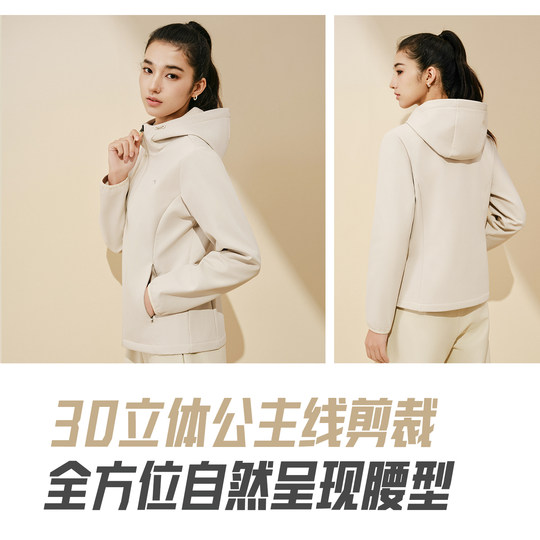 ANTA water-repellent jacket women's autumn windproof sportswear