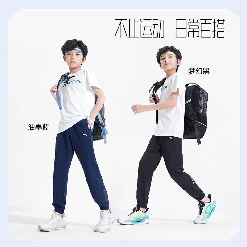 安踏速干防晒裤丨男童2023运动裤 安踏网店裤子