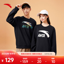 An Anttait sweatshirt for men and women The same casual pullover winter new plus velvety long sleeve round collar black blouses undershirt