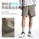 ANTA men's quick-drying breathable sports shorts