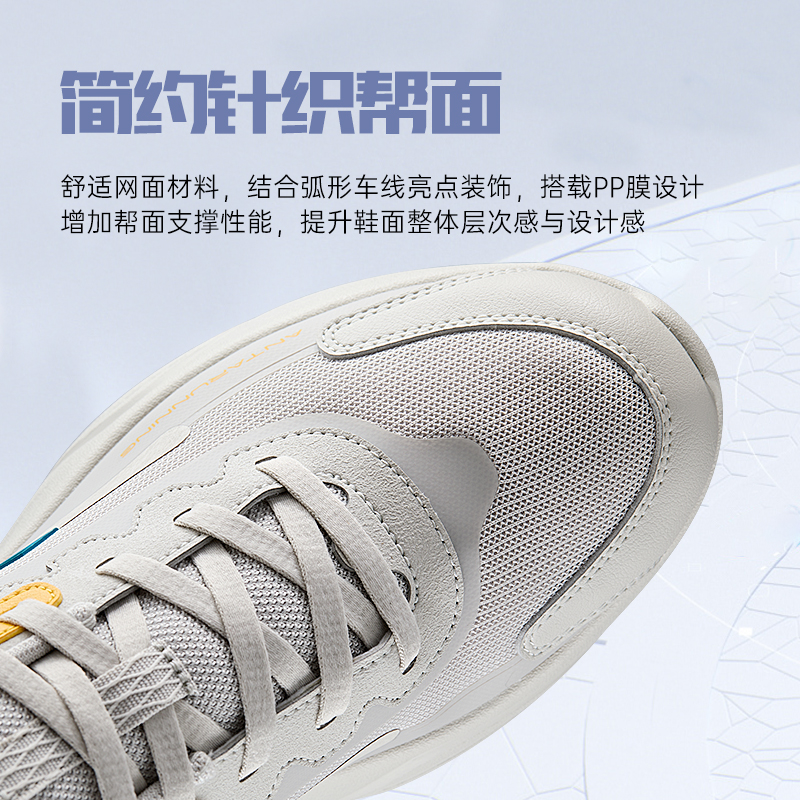 安踏官方网店安踏凌云丨跑步鞋男2022春季新款轻便软底休闲减震潮流男士运动鞋2