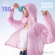 ANTA Light Shell 3.0 Mountain Series Outdoor Ice Sun Protection Clothing