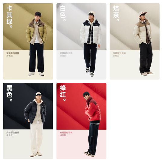 Анта хлеб вниз по вулканической породе