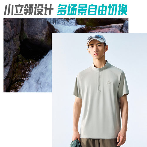 安踏户外速干运动短袖t恤男2026夏季新款透气半拉链休闲半袖上衣 - 图1