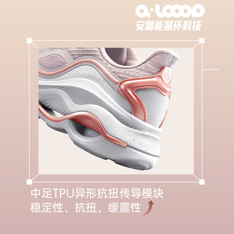 安踏官方网店【谷爱凌】安踏训练鞋丨跳绳鞋女2022春季新款轻便健身跑步运动鞋2