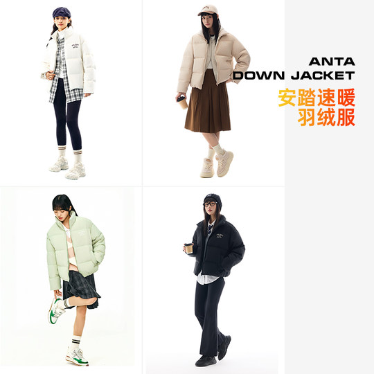 ANTA quick warm down jacket short bread coat