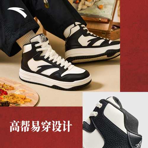 安踏PG7 街顽3丨熊猫色高帮板鞋男2025冬季新款黑白滑板鞋运动鞋 - 图0
