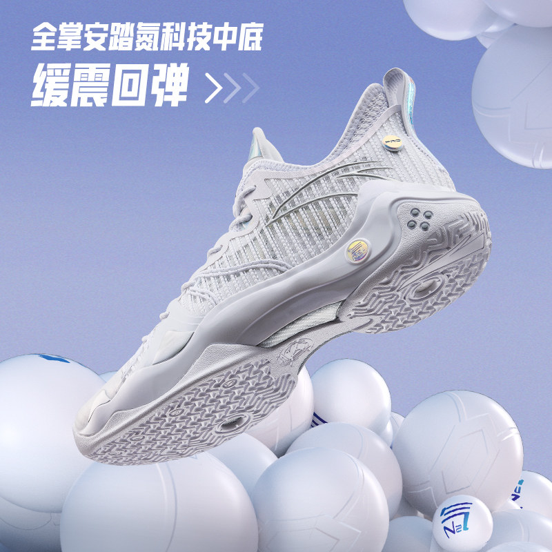 安踏狂潮4pro丨氮科技男耐磨篮球鞋 安踏网店篮球鞋