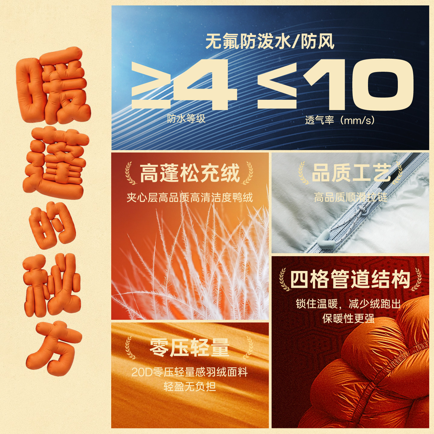 图 4