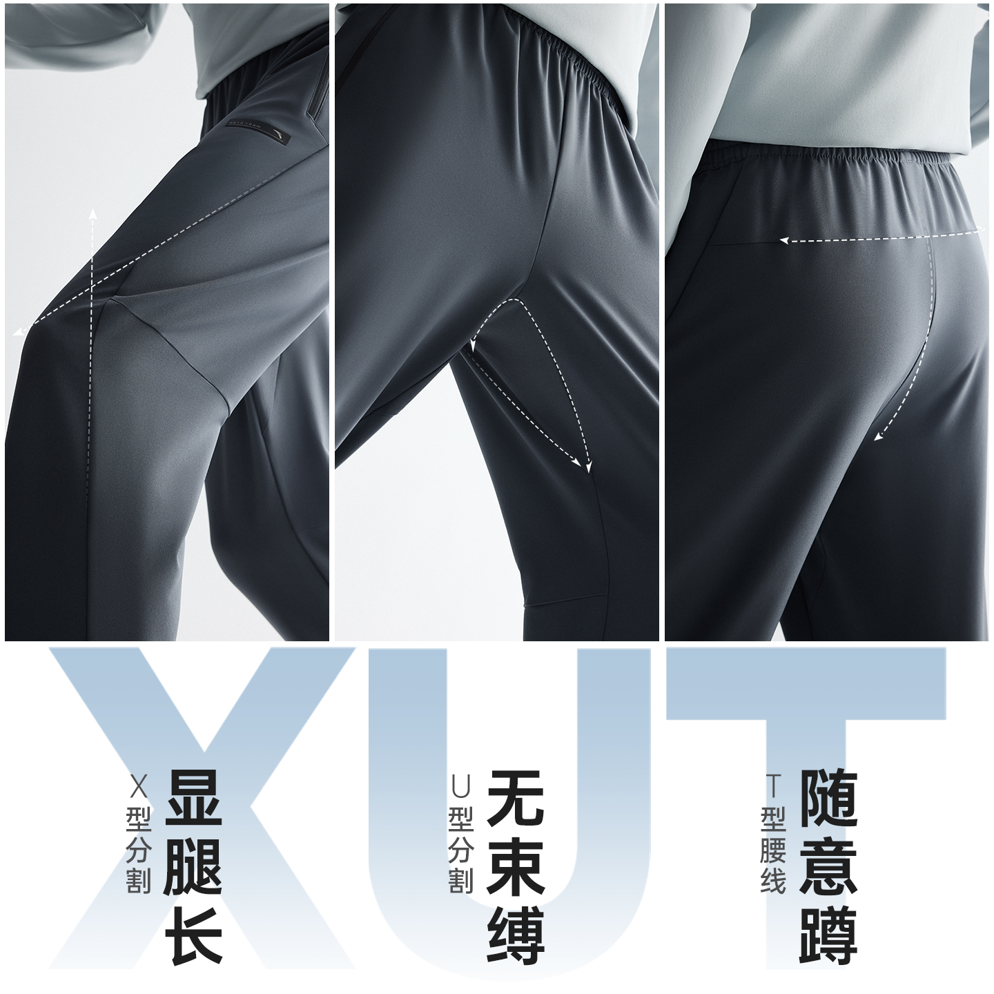 安踏型动裤丨通勤直筒休闲裤长裤男士新款防泼水健身跑步运动裤子,淘宝优惠券,粉丝福利购,淘宝优惠卷