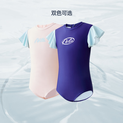 安踏儿童女小童连体泳装女宝宝夏季游泳衣亲肤可爱2023年新款旗舰 - 图0