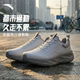 ANTA Shenxing 10 walking shoes