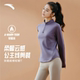 ANTA Zero Pressure T Women's Slim Princess Line Long Sleeve