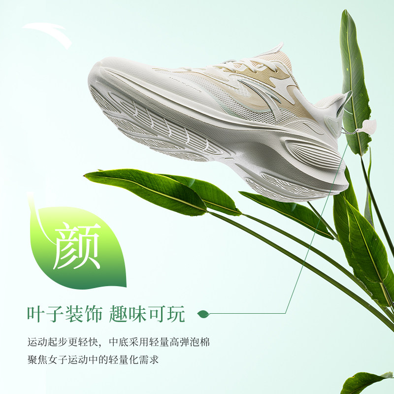 安踏叶子3轻便2023夏季新款跑步鞋 安踏网店跑步鞋