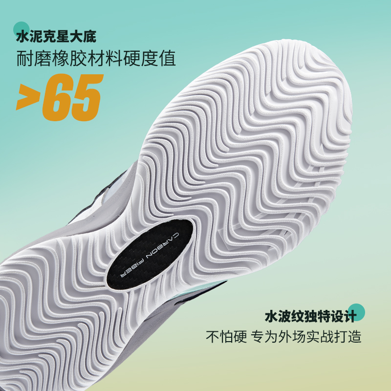 安踏官方网店安踏狂潮3代丨篮球鞋男专业实战碳板中帮夏季新款汤普森KT运动鞋3
