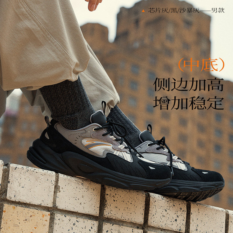  安踏网店登山鞋/徒步鞋