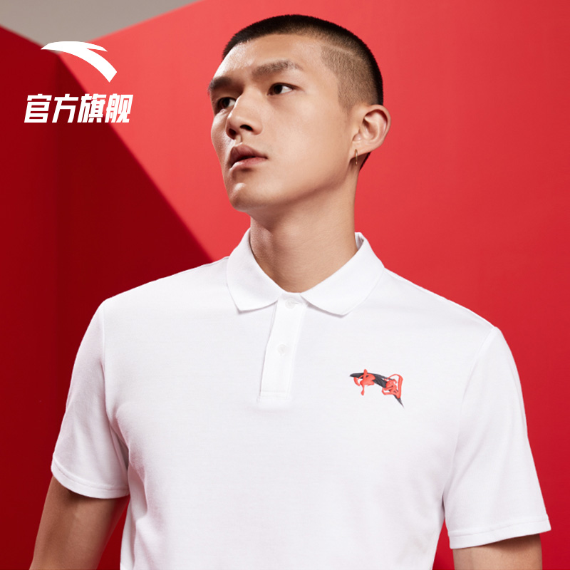 安踏官方网店安踏中国polo衫夏季新款男女情侣同款t运动短袖国潮翻领体恤T2