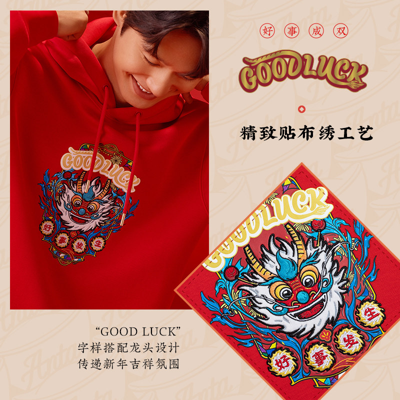  安踏网店运动卫衣/套头衫