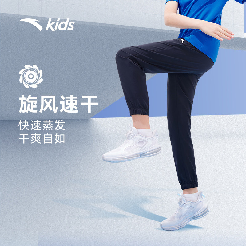 安踏儿童速干2023夏季新品男童裤子 安踏网店裤子