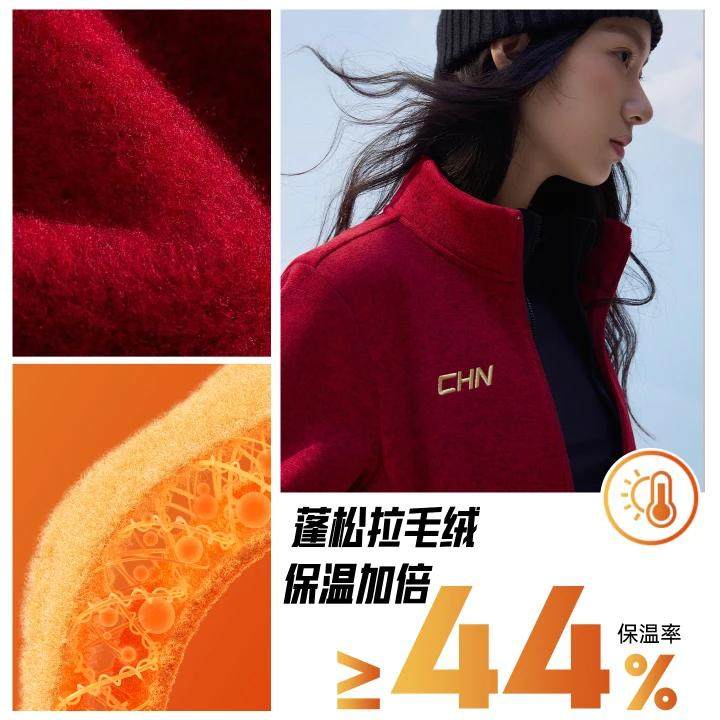 安踏火壳粗针抓绒衣丨新年鸿运外套女士冬季新款立领开衫内胆上衣,淘宝优惠券,粉丝福利购,淘宝优惠卷