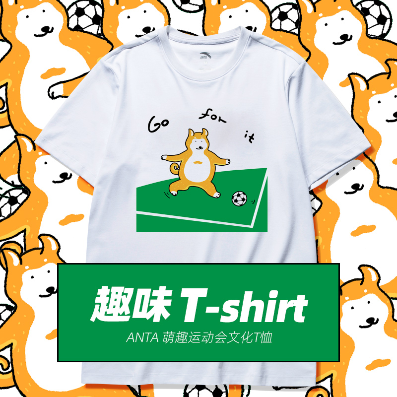 安踏官方网店定制-安踏短袖年夏季情侣男女短T熊猫动物半袖T恤棉宽松阔版t2