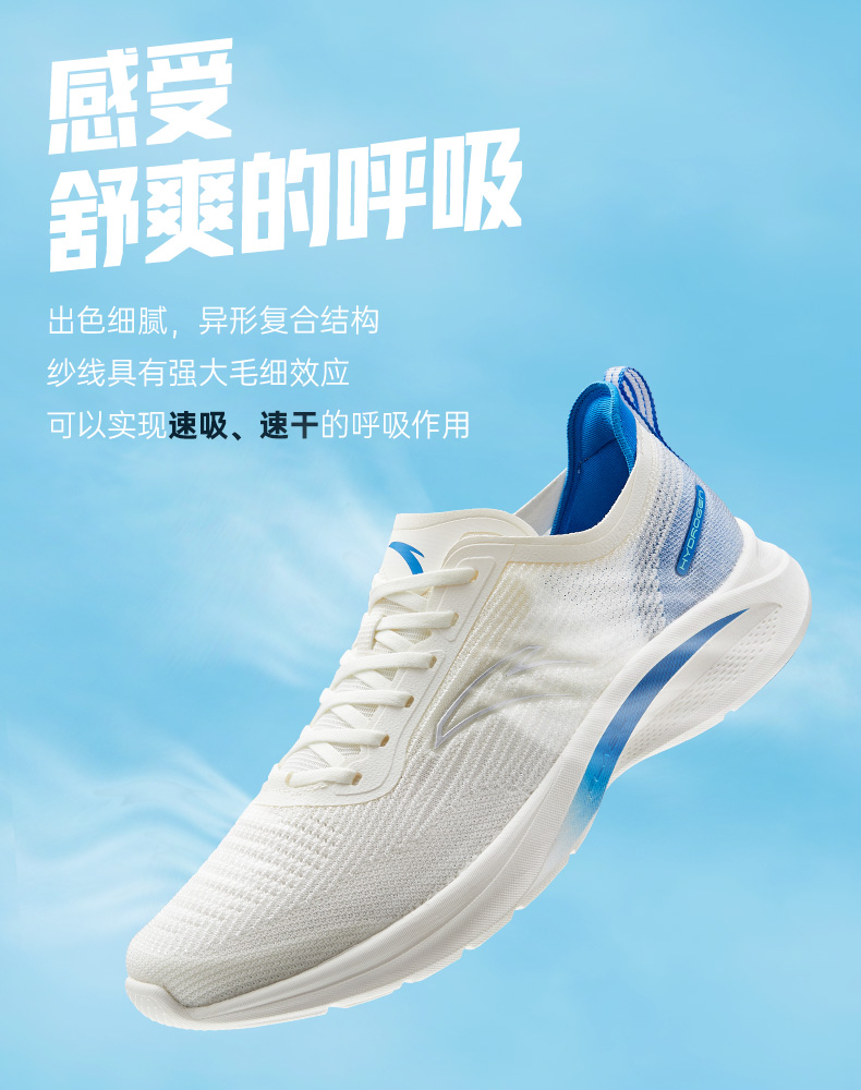 安踏官方网店安踏氢跑鞋3代丨跑步鞋男2022春季新款轻便减震网面透气运动鞋男2