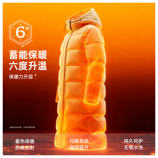 安踏面包羽绒服丨长款鸭绒外套女士冬季加厚保暖防泼水棉服面包服