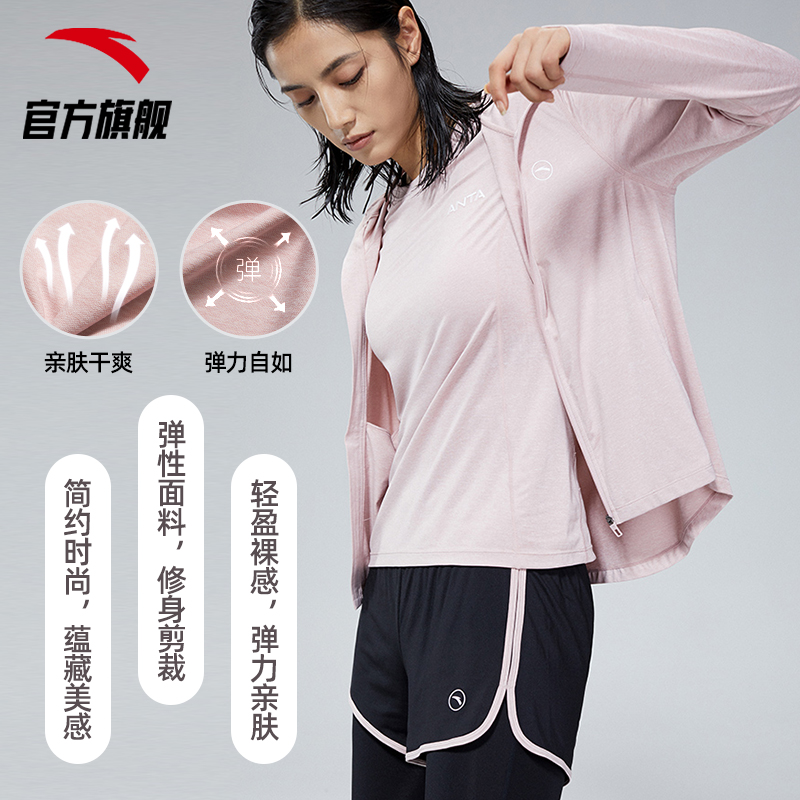 安踏官方网店安踏瑜伽套装女秋健身服紧身衣裤运动内衣跑步外套速干短T恤1