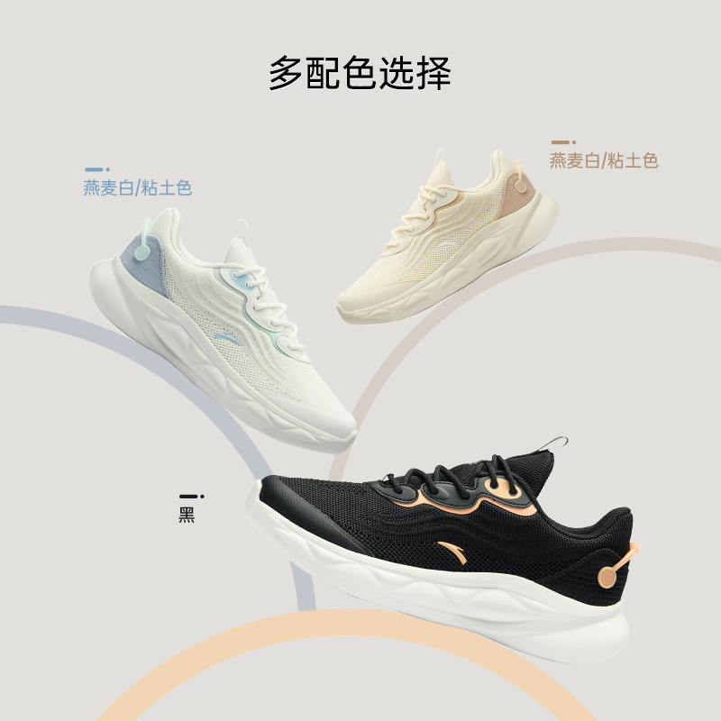 安踏绵绵弹2飞织版丨减震秋季女鞋 安踏网店跑步鞋