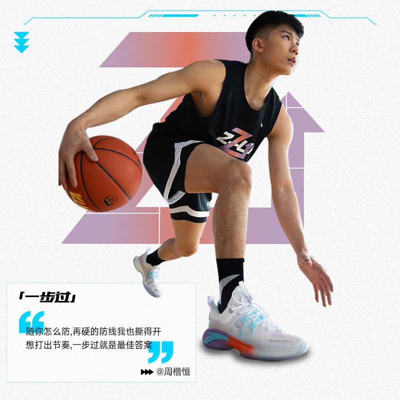  安踏网店篮球鞋