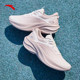 ANTA Leaf 5 Summer Lightweight Breathable Height-increasing Women's Running Shoes