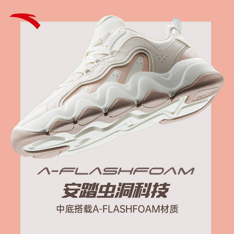 安踏官方网店安踏后浪丨情侣休闲鞋秋冬新款复古时尚板鞋男女运动老爹鞋子2