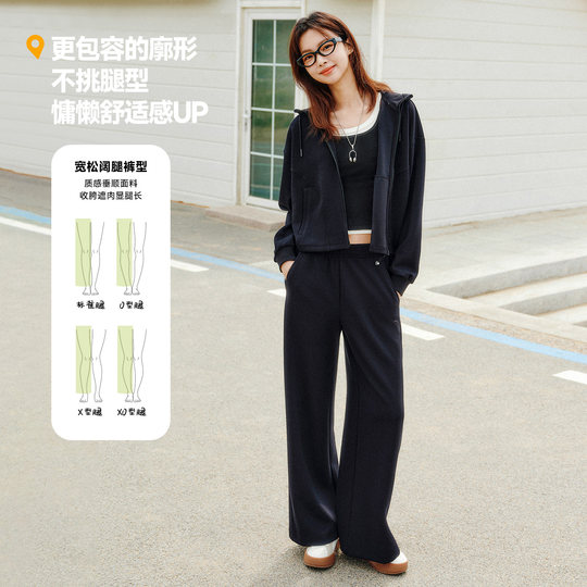 安踏遛弯套装丨松弛感休闲开衫运动服女冬季新款百搭外套阔腿长裤