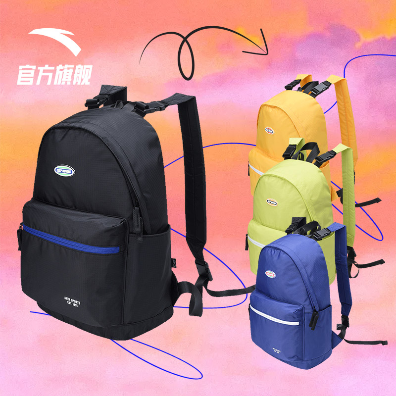 安踏官方网店安踏运动双肩背包男女通用新款旅游休闲潮牌背包大学生书包3