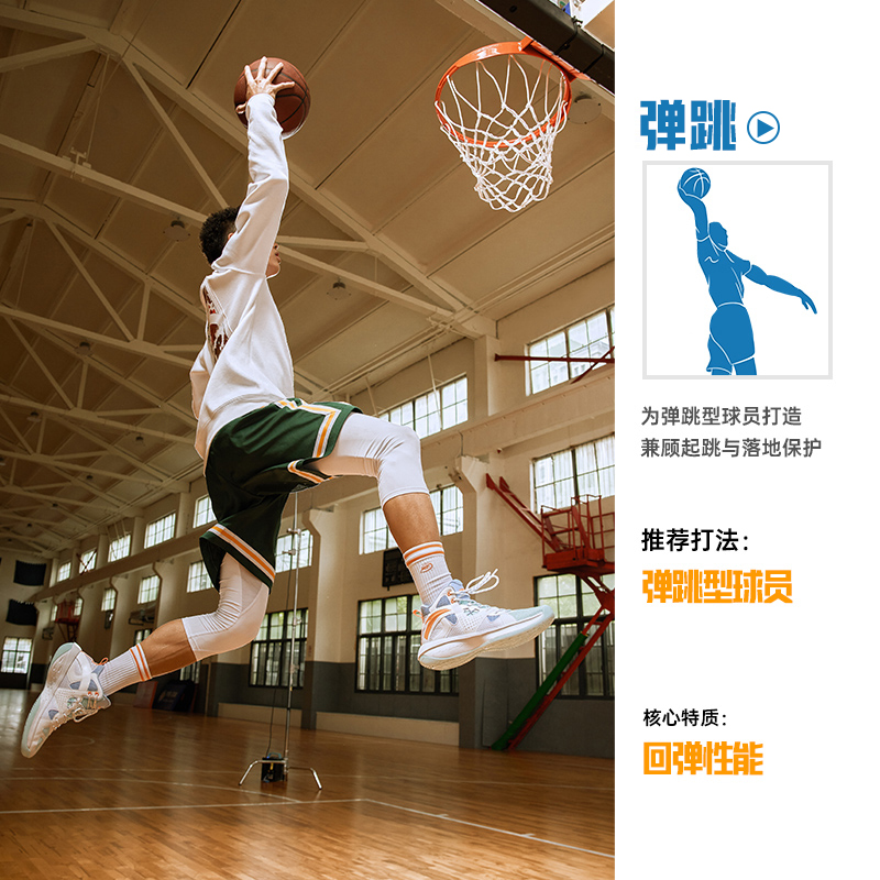 安踏官方网店安踏风洞2代丨篮球鞋男2022夏季新款回弹实战中帮球鞋透气运动鞋3