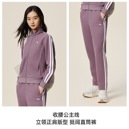 ANTA women's easy care lazy suit