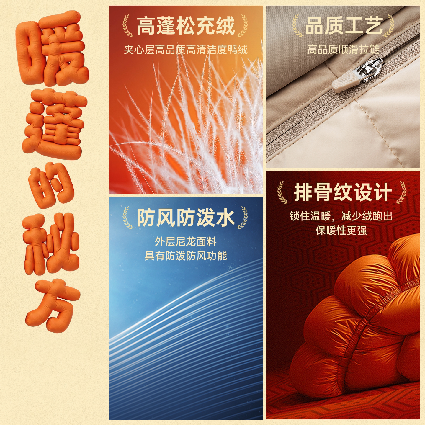 图 3