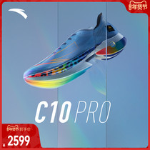 Ahn Tap C10 PRO -- Professional Marathon Carbon Plate Race Speed Running Shoe Mens Nitrogen Tech Competition Sneakers