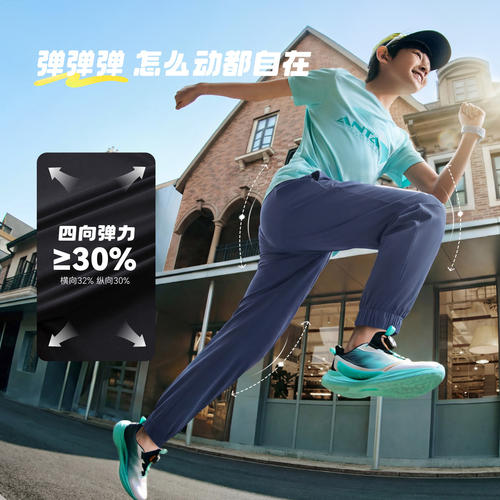 安踏儿童装男童防蚊裤子速干长裤2026夏季新款女童休闲卫裤运动裤 - 图0