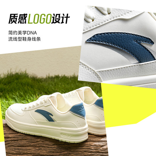 安踏轻程V2丨经典皮面板鞋男鞋2026夏季新款软底舒适小白鞋运动鞋 - 图3
