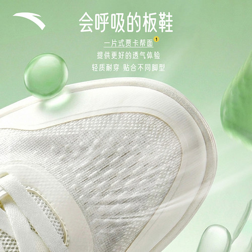 安踏胶弹丨软底舒适板鞋男2026夏季新款透气简约小白鞋通勤运动鞋 - 图3