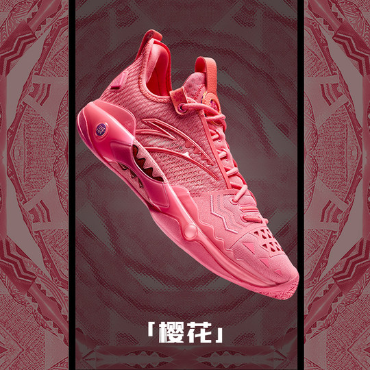 【凯里·欧文同款】安踏狂潮5PRO丨氮科技篮球鞋男专业实战运动鞋